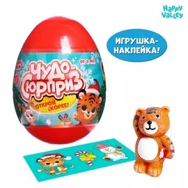 Яйцо-сюрприз