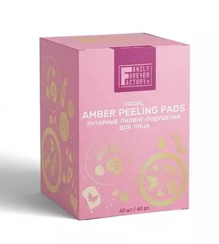 Pure Boom Янтарные пилинг-подушечки для лица, 60шт