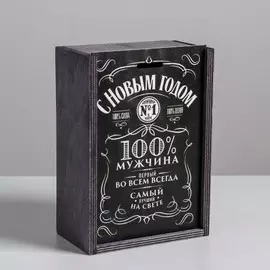 Ящик деревянный