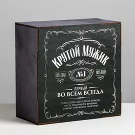 Ящик деревянный подарочный