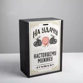 Ящик деревянный подарочный