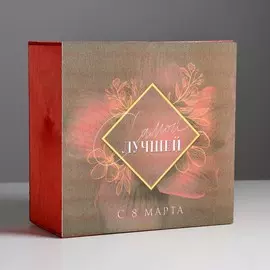 Ящик деревянный подарочный