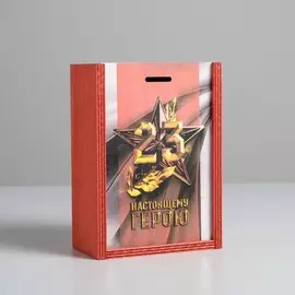 Ящик деревянный подарочный