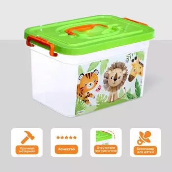 Ящик для хранения игрушек