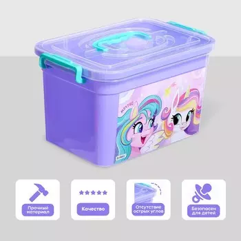 Контейнер для хранения игрушек