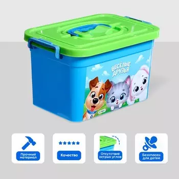 Ящик для хранения игрушек