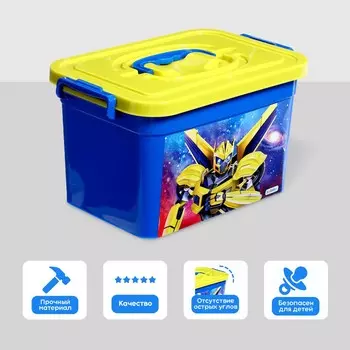 Ящик для хранения игрушек