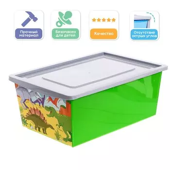 Ящик для игрушек, с крышкой,