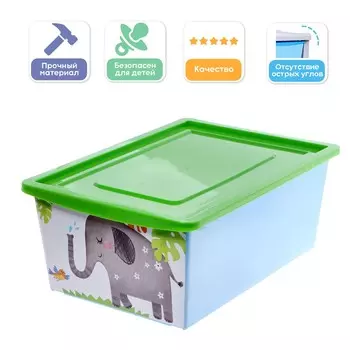 Ящик для игрушек, с крышкой,