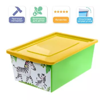 Ящик для игрушек, с крышкой,