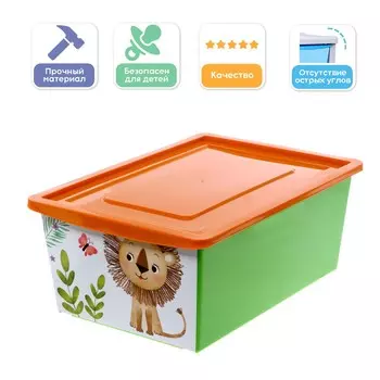 Ящик для игрушек, с крышкой,