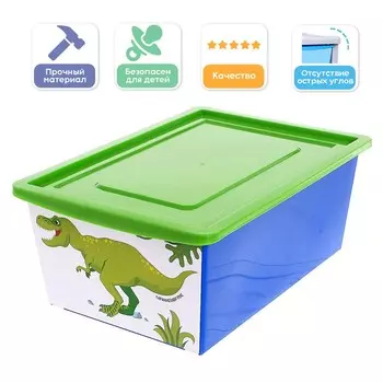 Ящик для игрушек, с крышкой,