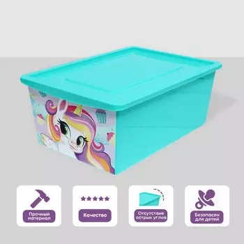 Контейнер для игрушек с крышкой