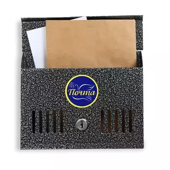 Ящик почтовый с замком, горизонтальный