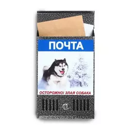 Ящик почтовый с замком, вертикальный,