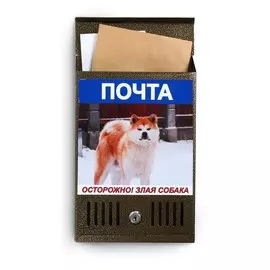 Ящик почтовый с замком, вертикальный,
