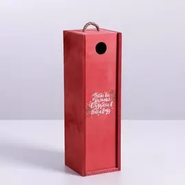 Ящик под бутылку