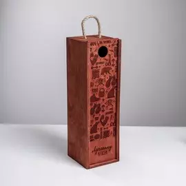 Ящик под бутылку