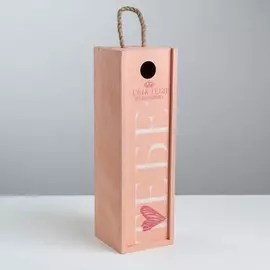 Ящик под бутылку