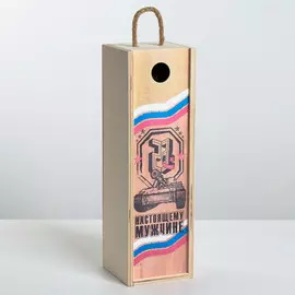Ящик под бутылку
