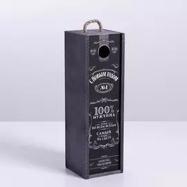 Ящик под бутылку