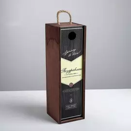 Ящик под бутылку