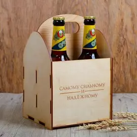 Ящик под пиво