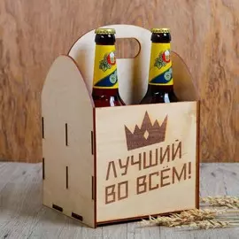 Ящик под пиво