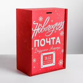 Ящик подарочный деревянный
