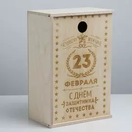 Ящик подарочный деревянный