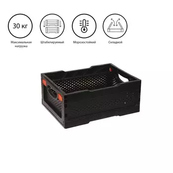 Ящик складной, пластиковый, 403017 см, черный
