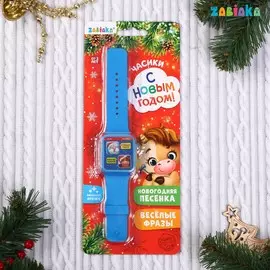 Zabiaka часы музыкальные