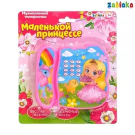 Zabiaka музыкальный телефон