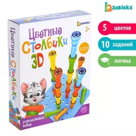 Развивающий набор