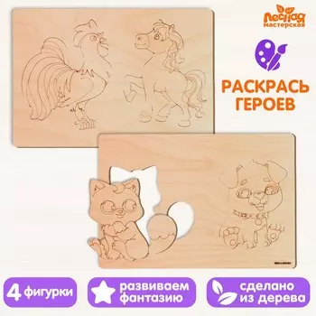 Заготовки для творчества