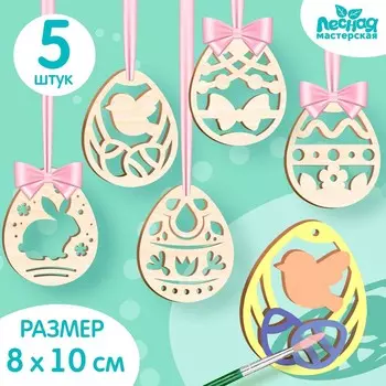 Заготовки для творчества. роспись по дереву