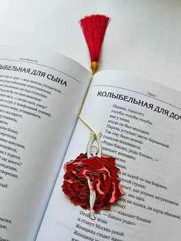 Закладка "Донецкая весна"