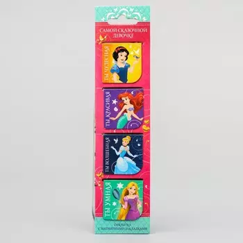 Закладки магнитные для книг на открытке