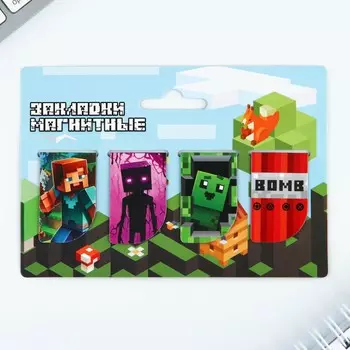 Закладки магнитные мини 4 шт на подложке