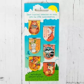 Закладки магнитные на подложке