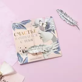 Заколка для волос