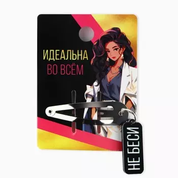 Заколка для волос