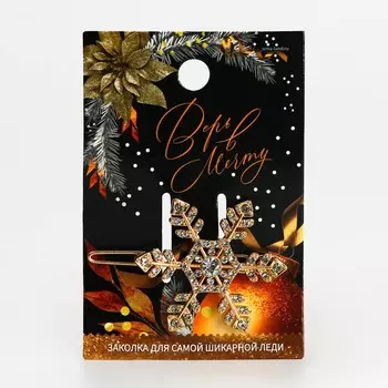 Заколка для волос новогодняя