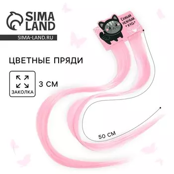 Заколка для волос, прядь