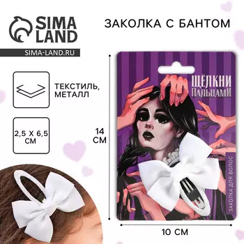 Заколка для волос с бантом