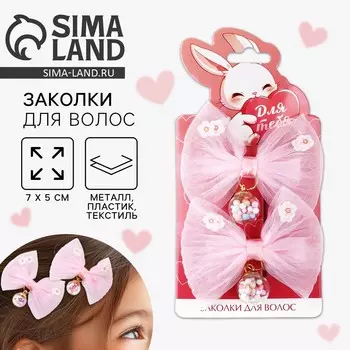 Заколка для волос с бантом