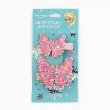 Заколка для волос с блестками, 2 шт, 5.5 см, бабочки, холодное сердце
