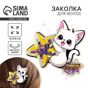 Заколка для волос, шейкер