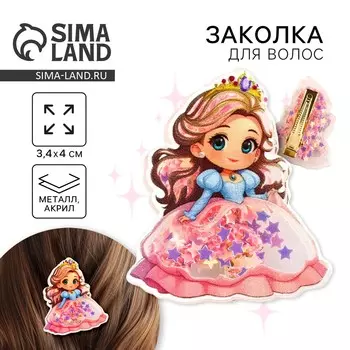 Заколка для волос, шейкер