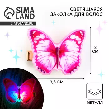 Заколка для волос светящаяся